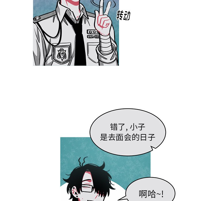 第38話 - 第46张