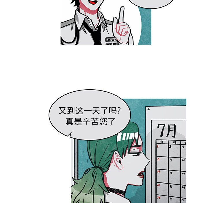 第38話 - 第47张