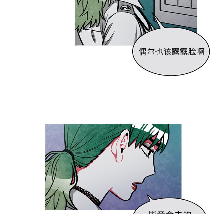 第38話 - 第48张