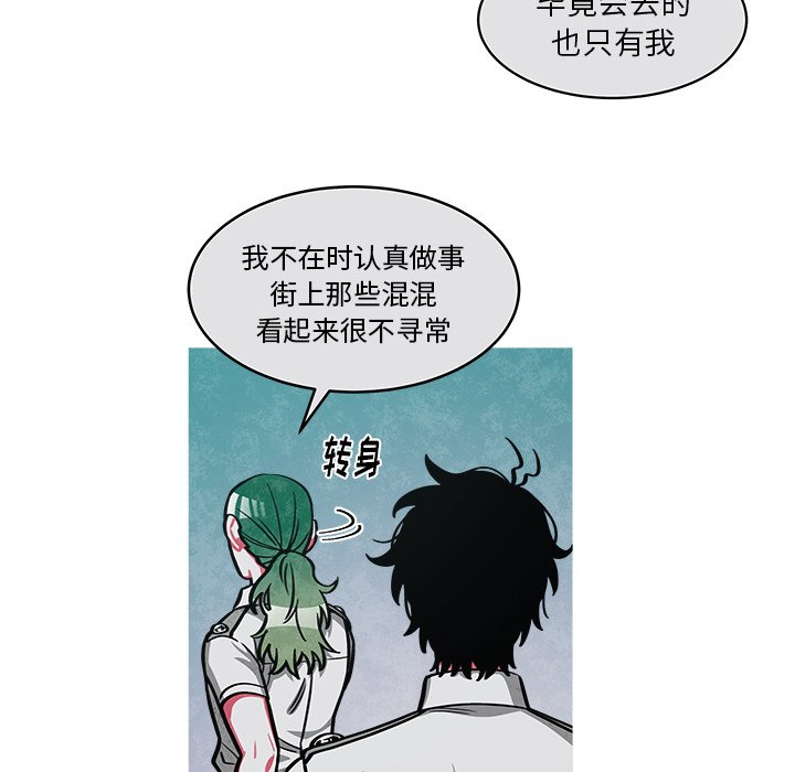 第38話 - 第49张