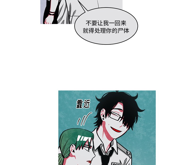第38話 - 第50张