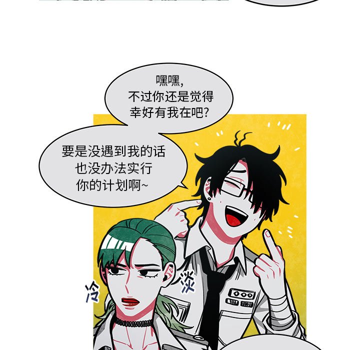 第38話 - 第52张