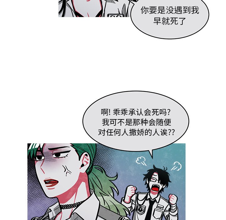 第38話 - 第53张