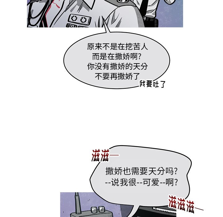第38話 - 第54张