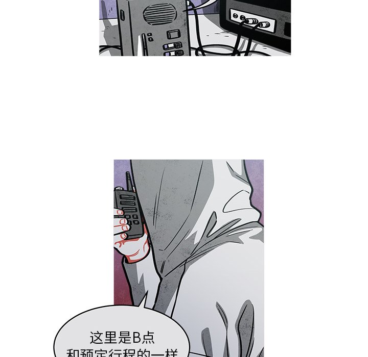 第38話 - 第55张
