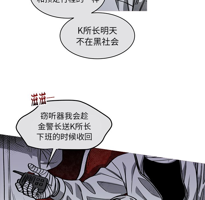 第38話 - 第56张