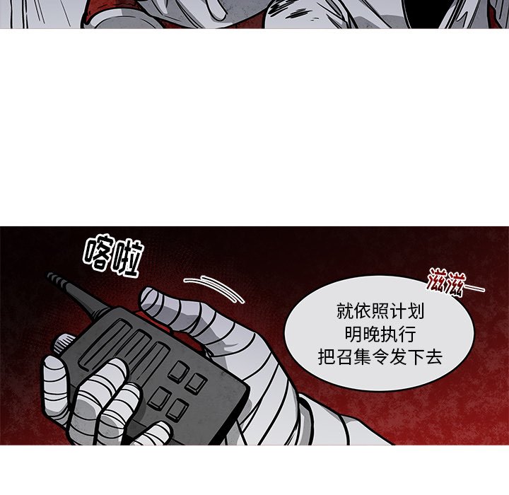 第38話 - 第57张