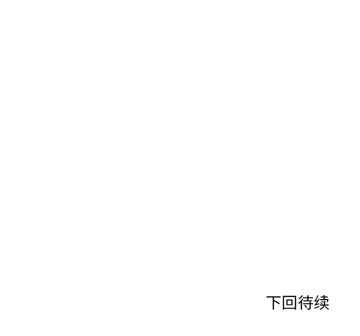 第38話 - 第58张