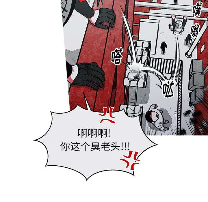 第38話 - 第7张