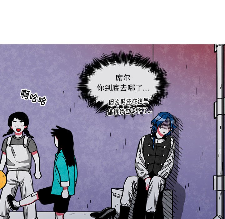 第38話 - 第8张