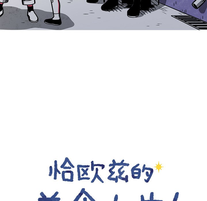 第38話 - 第9张