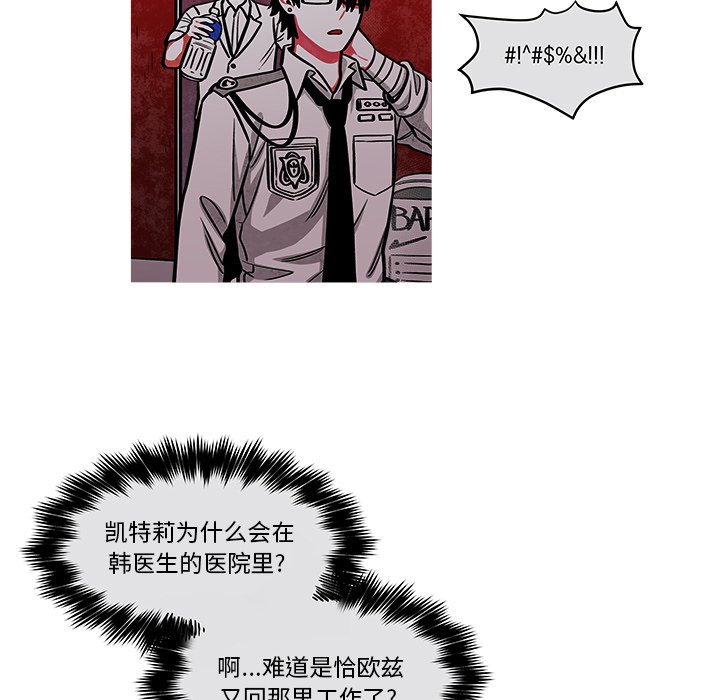 第39話 - 第11张