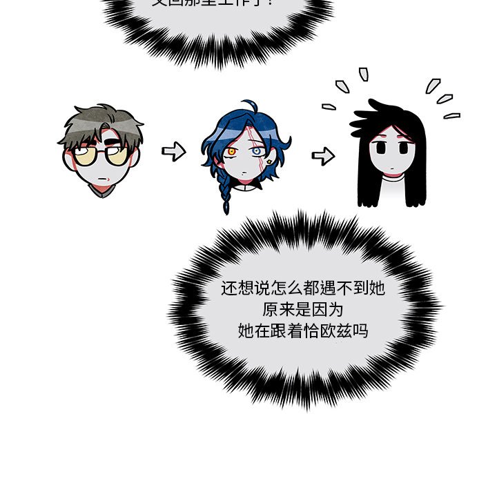 第39話 - 第12张