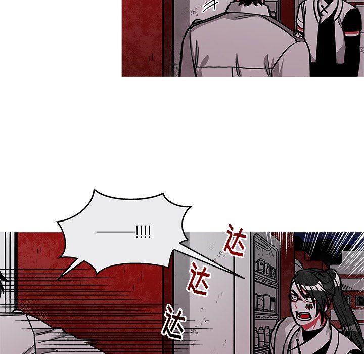 第39話 - 第15张