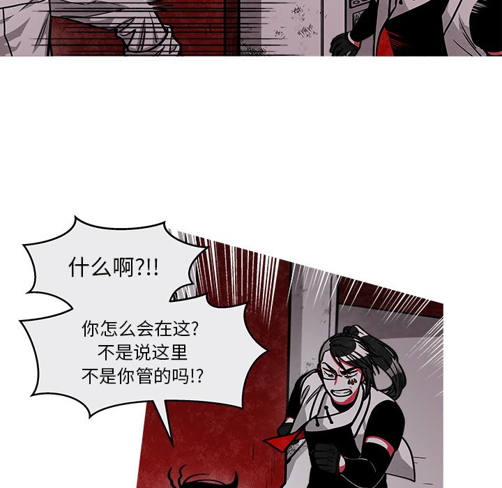 第39話 - 第16张