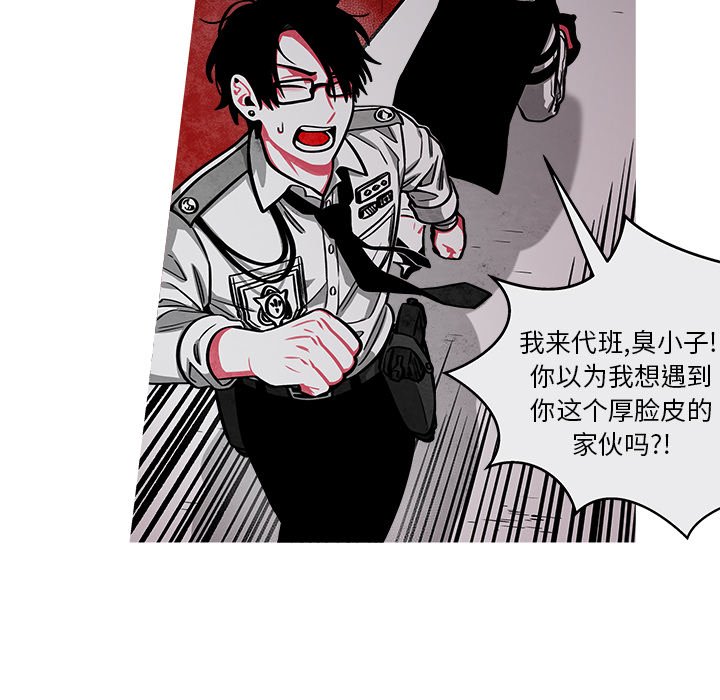 第39話 - 第17张