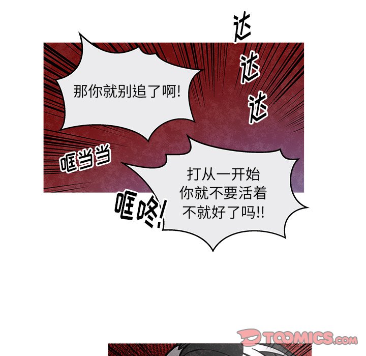 第39話 - 第18张
