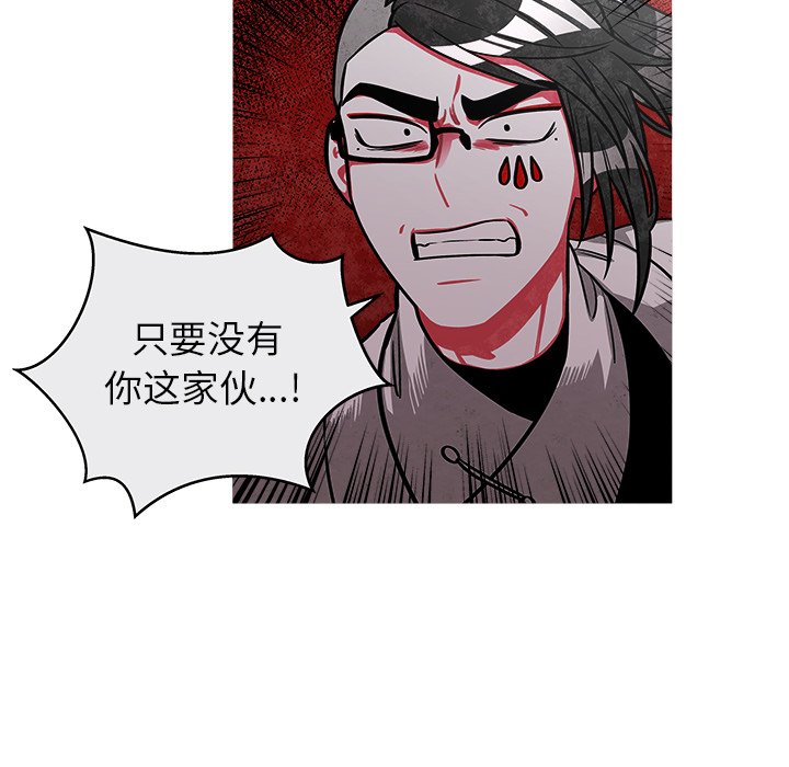 第39話 - 第19张