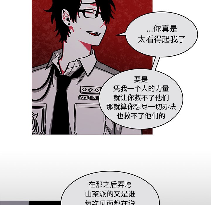 第39話 - 第25张