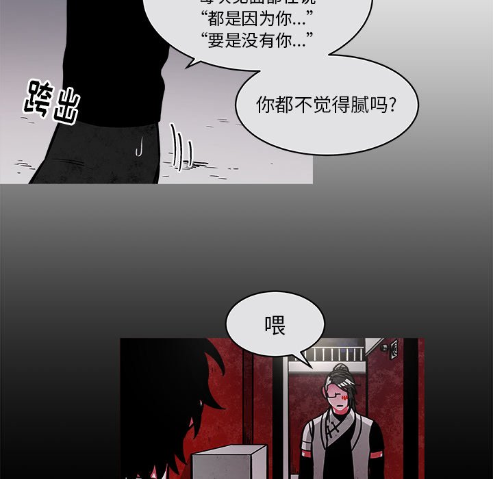 第39話 - 第26张