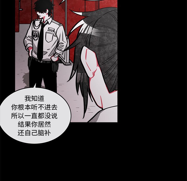 第39話 - 第31张