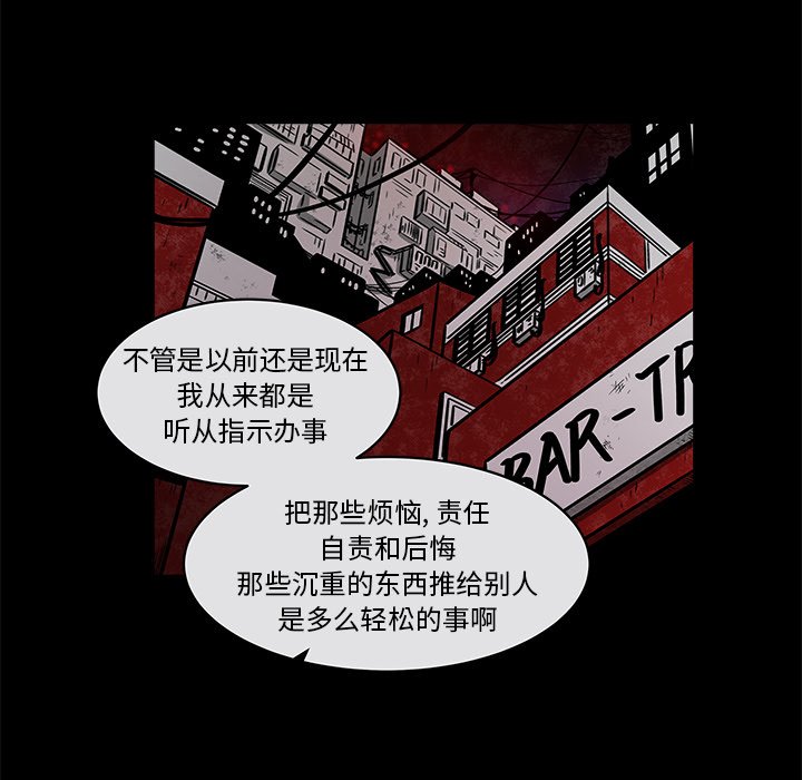 第39話 - 第32张