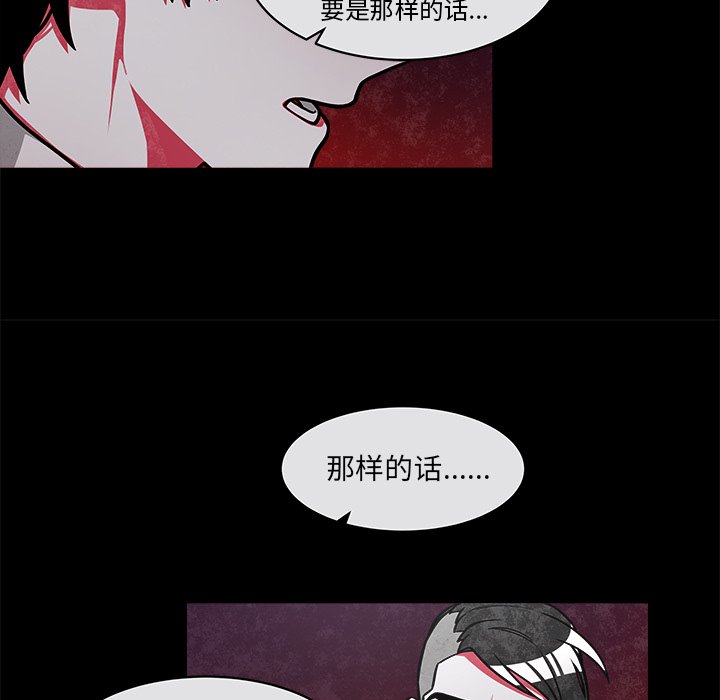 第39話 - 第35张