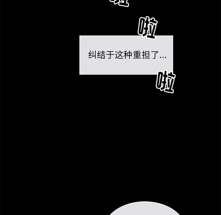 第39話 - 第37张