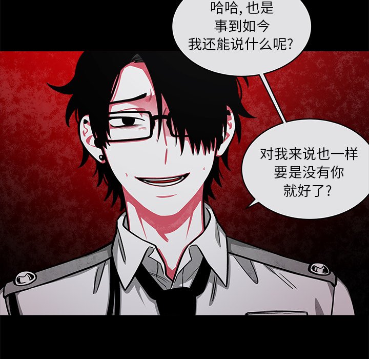 第39話 - 第38张
