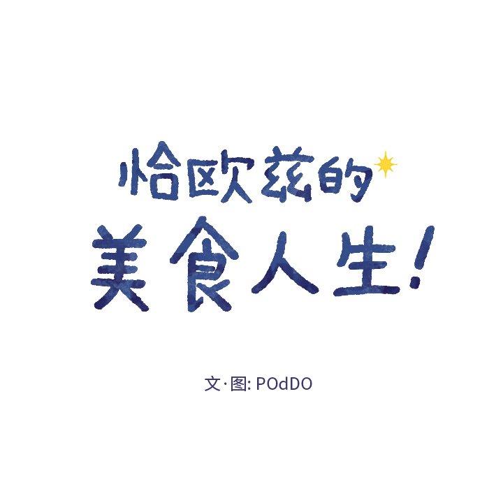第39話 - 第4张