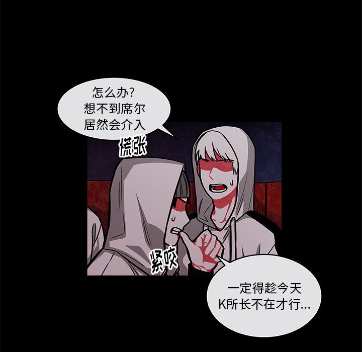 第39話 - 第40张
