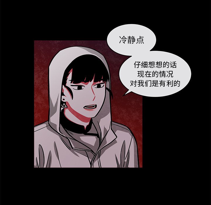 第39話 - 第41张