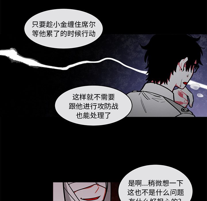 第39話 - 第42张