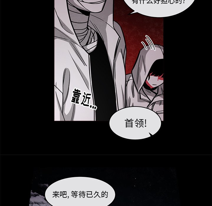第39話 - 第43张