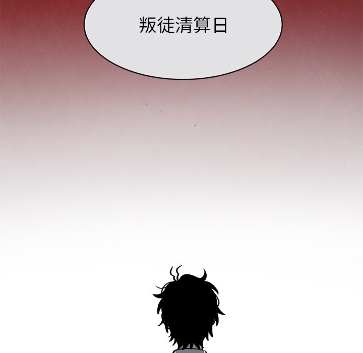 第39話 - 第46张