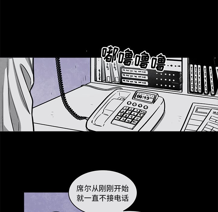 第39話 - 第48张