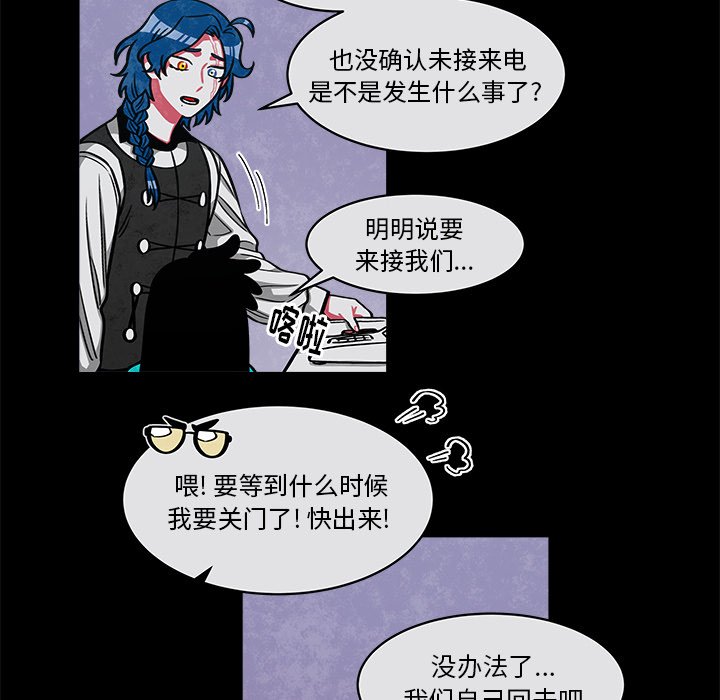 第39話 - 第49张