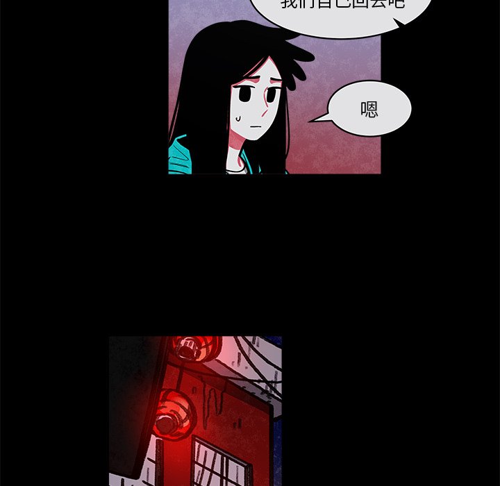 第39話 - 第50张