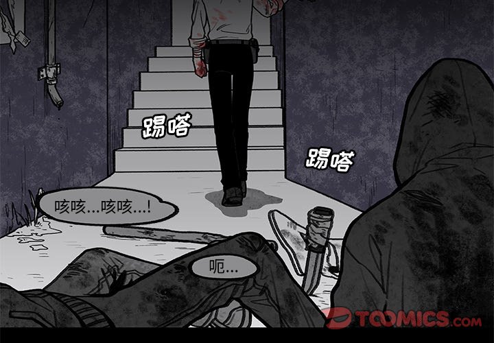 第4話 - 第1张
