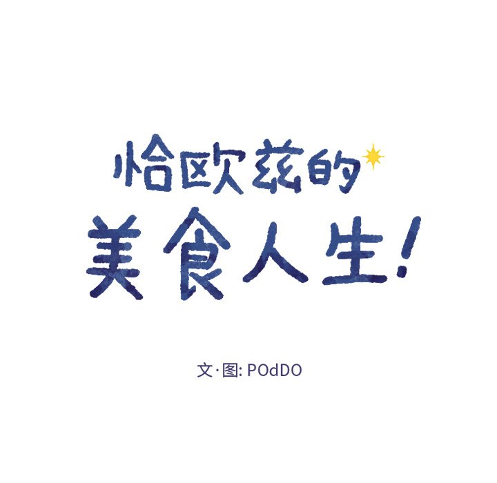 第4話 - 第12张