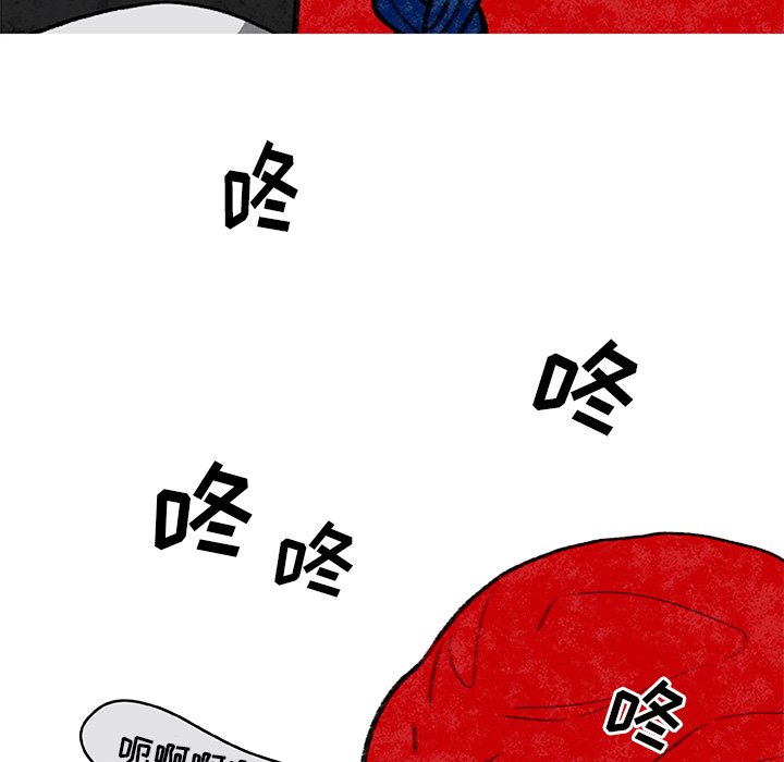 第4話 - 第14张