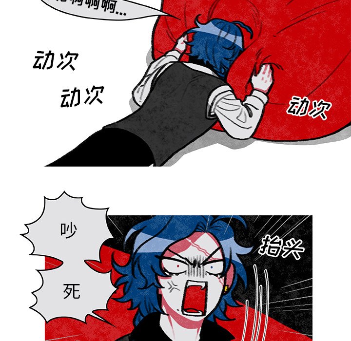 第4話 - 第15张