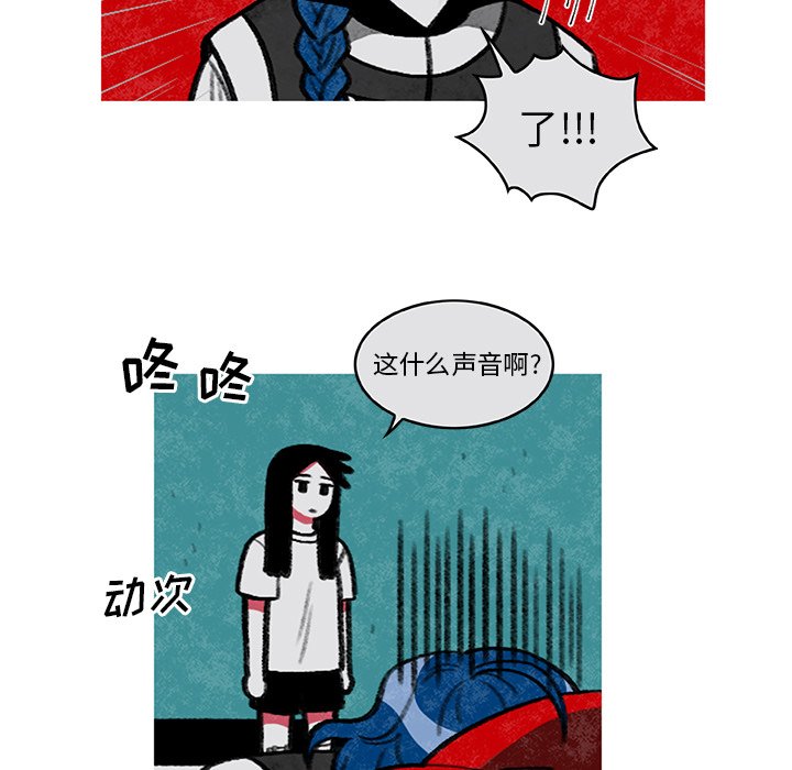 第4話 - 第16张