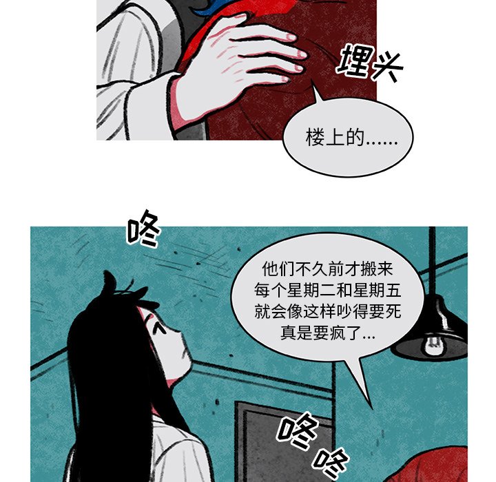 第4話 - 第17张