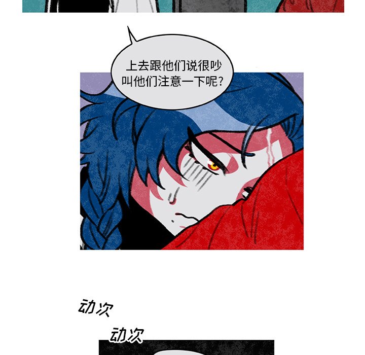 第4話 - 第18张