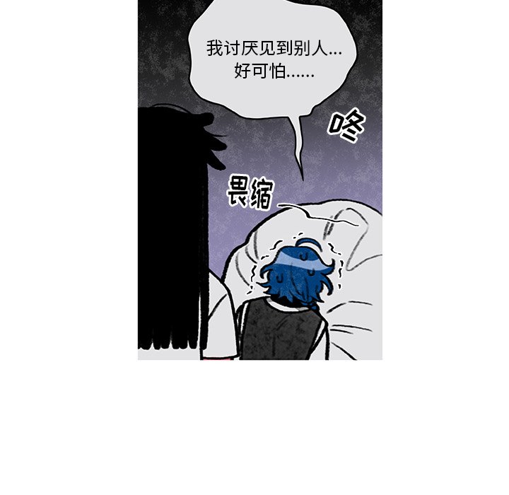 第4話 - 第19张