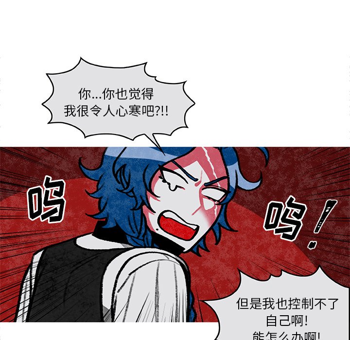 第4話 - 第20张