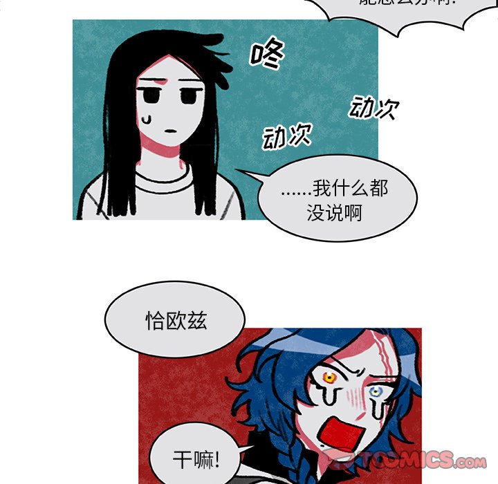 第4話 - 第21张