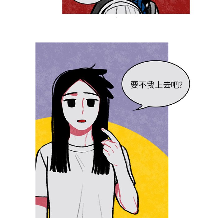 第4話 - 第22张