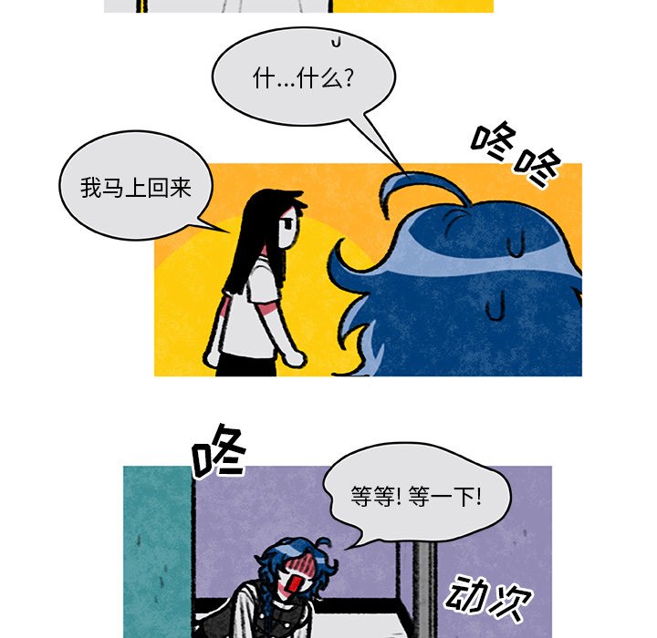 第4話 - 第23张